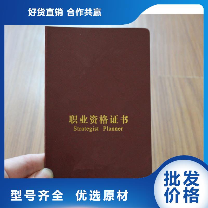 防偽會員證批發(fā)價格本地貨源