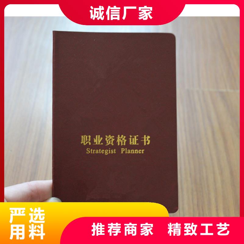 防偽會(huì)員證高端定制細(xì)節(jié)決定品質(zhì)