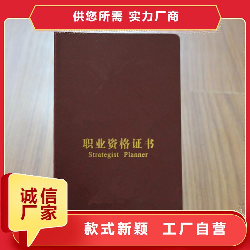 優(yōu)選：防偽會(huì)員證口碑廠家海量現(xiàn)貨直銷