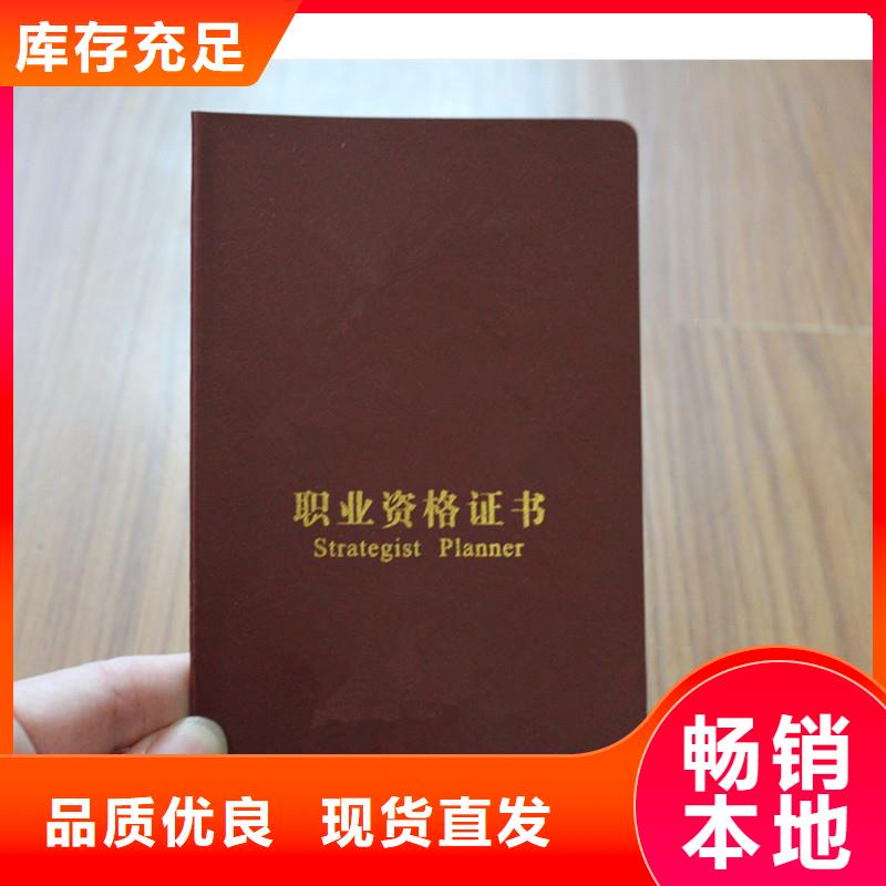 防偽會員證好口碑生產(chǎn)安裝