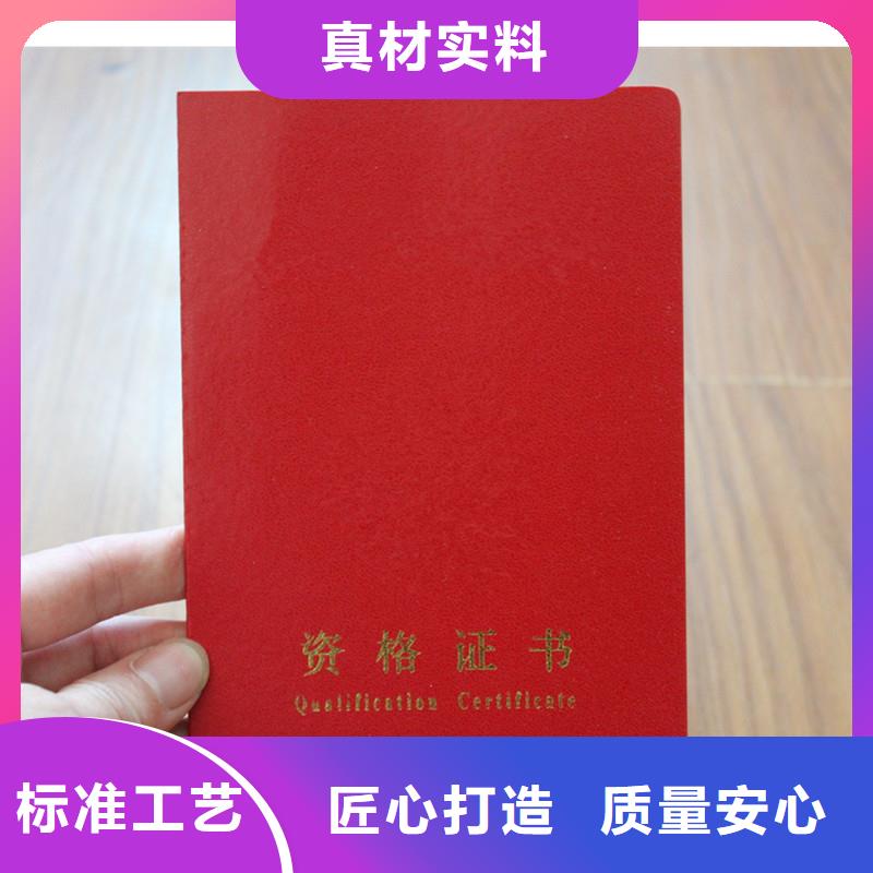 供應(yīng)防偽會員證的廠家