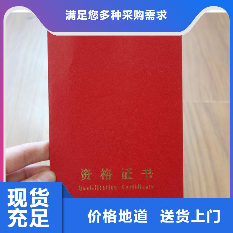 防偽會(huì)員證比同行節(jié)省10%同城生產(chǎn)廠家