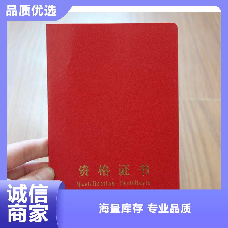 #防偽會員證#歡迎訪問精心選材
