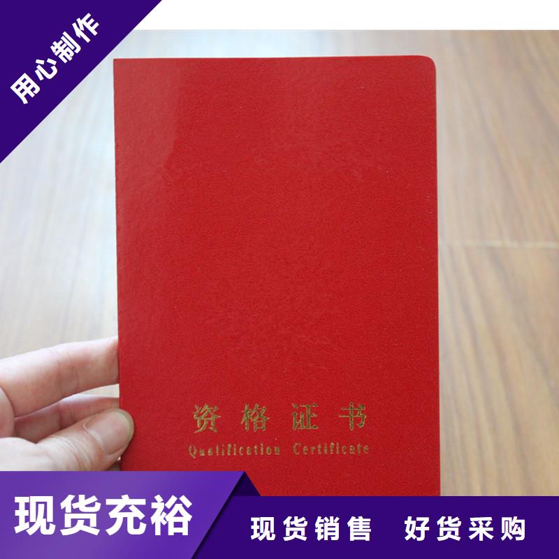 防偽會(huì)員證-點(diǎn)擊洽談可定制