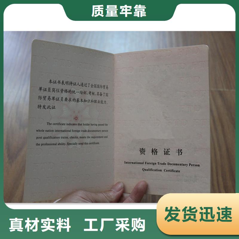 防偽會(huì)員證品質(zhì)有保證安心購