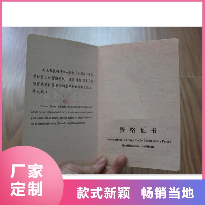 防偽會員證期待您的咨詢
