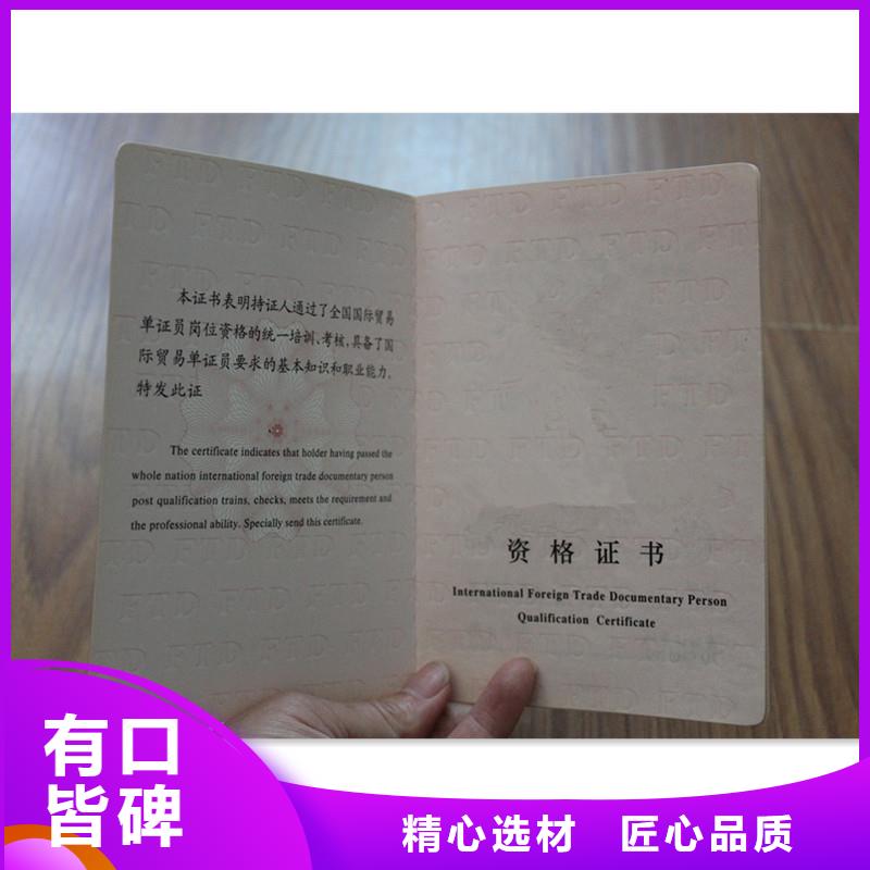 供應(yīng)防偽會(huì)員證的公司當(dāng)?shù)亟?jīng)銷(xiāo)商