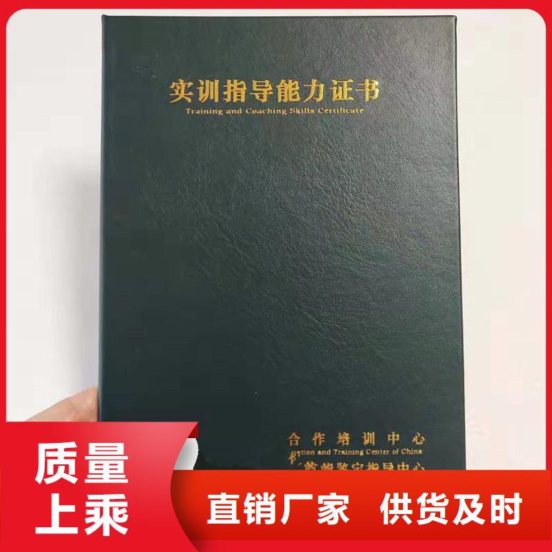 常年供應(yīng)防偽會員證-省錢本地公司
