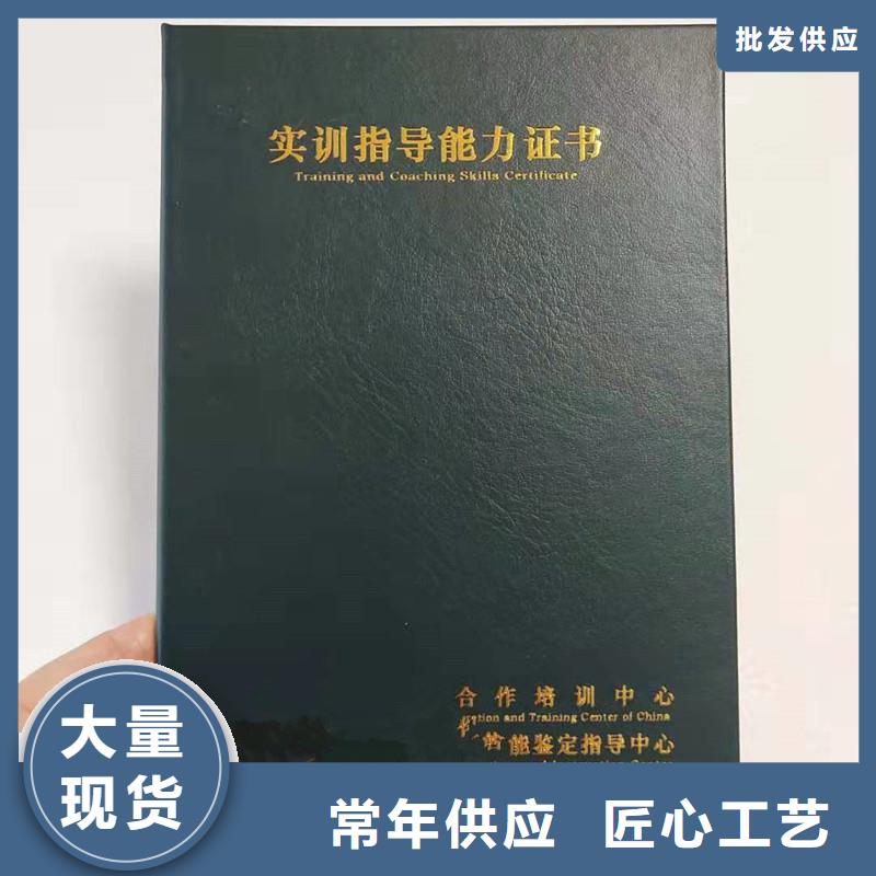 防偽會(huì)員證大量現(xiàn)貨精心