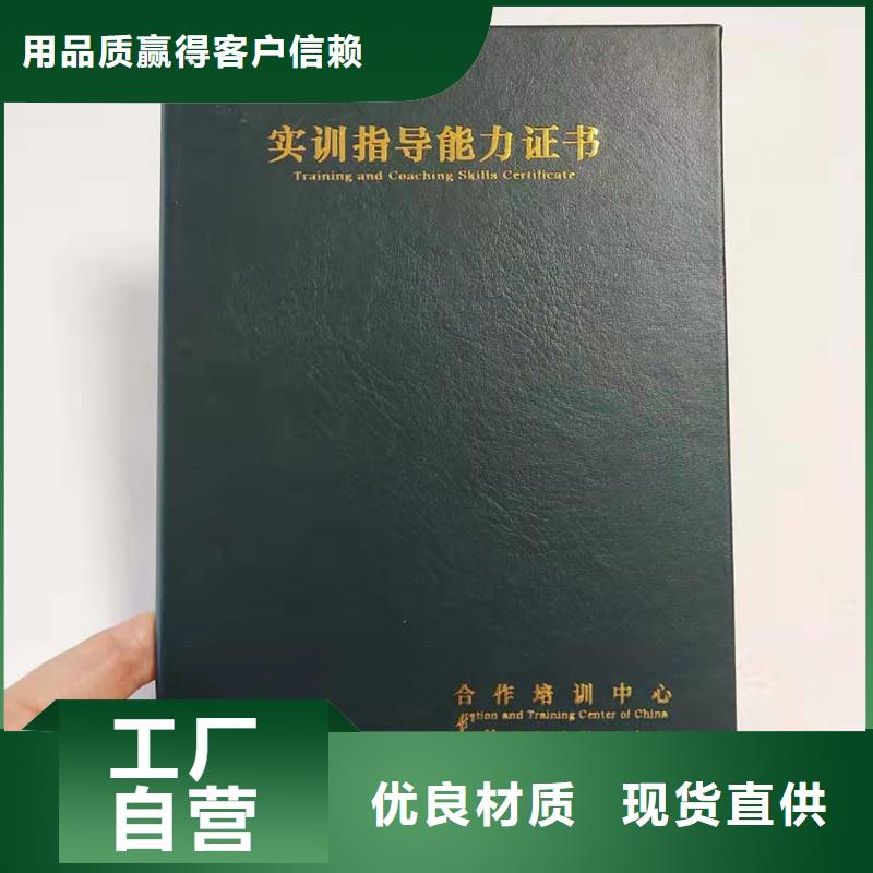 口碑好的防偽會(huì)員證生產(chǎn)廠家
