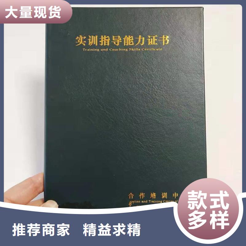 防偽會員證廠商