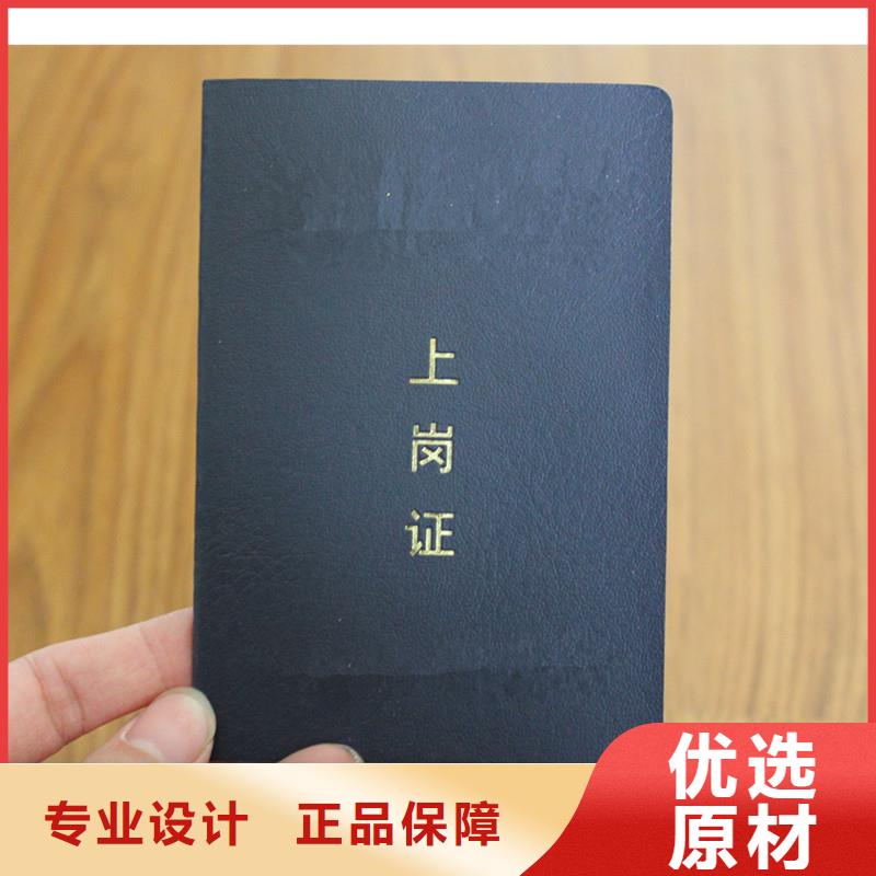 防偽會(huì)員證可靠?jī)?yōu)惠