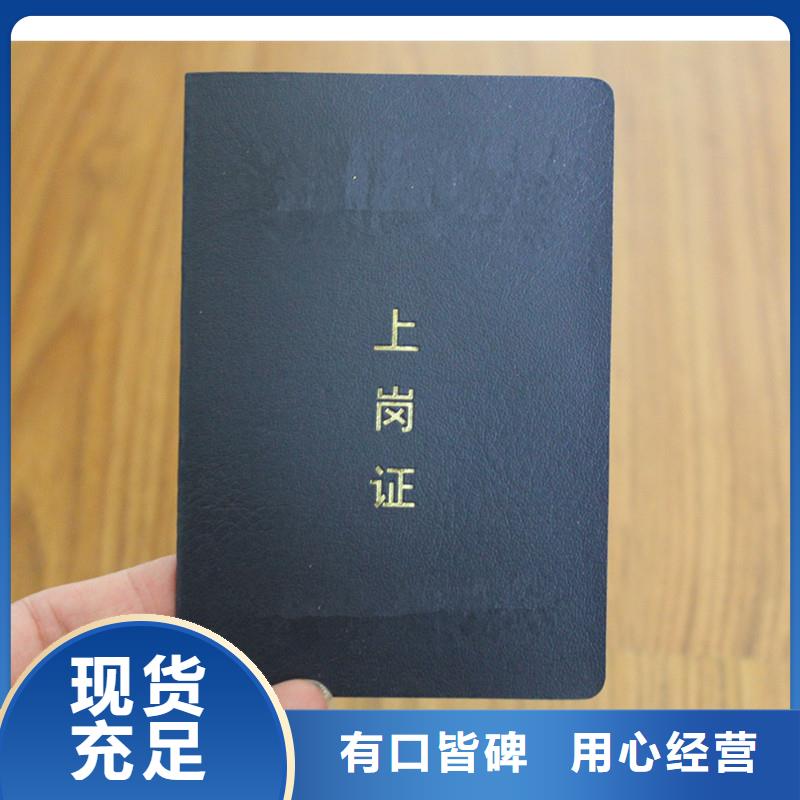 防偽會員證廠家-價格低本地生產(chǎn)廠家