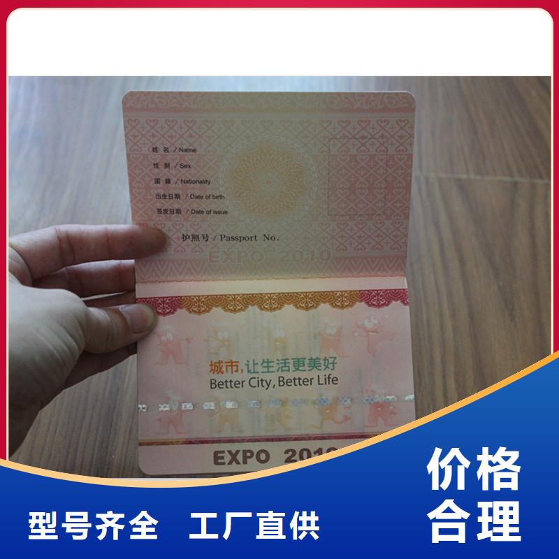 值得信賴的防偽會(huì)員證基地本地經(jīng)銷商
