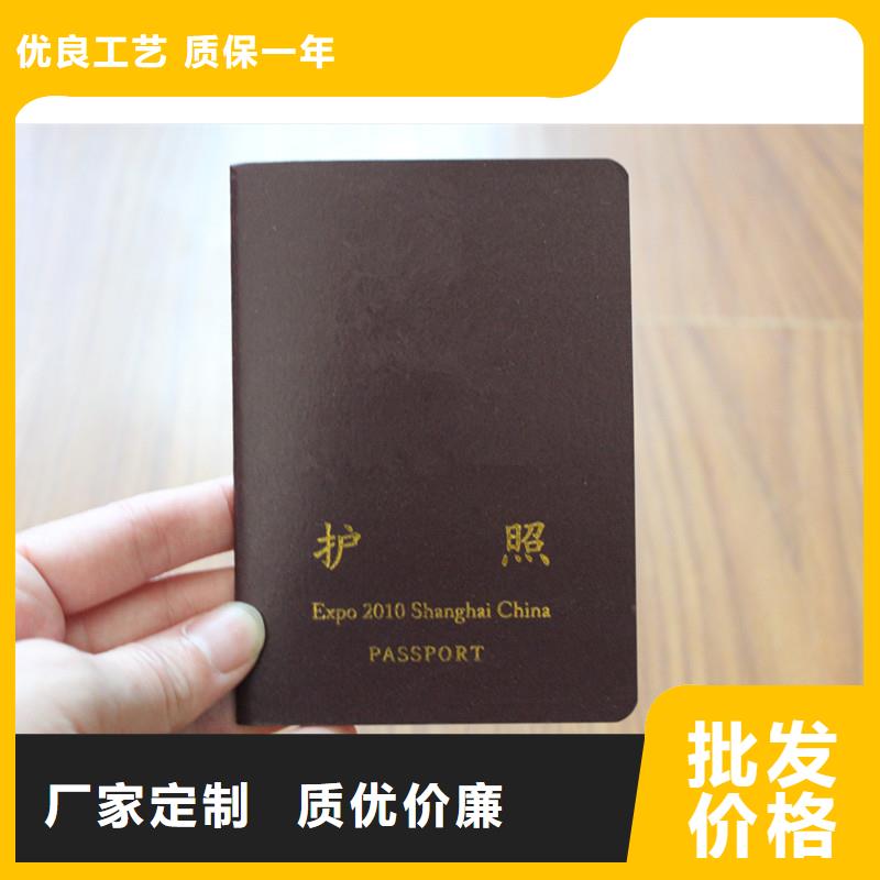 防偽會員證_防偽會員證廠家N年大品牌