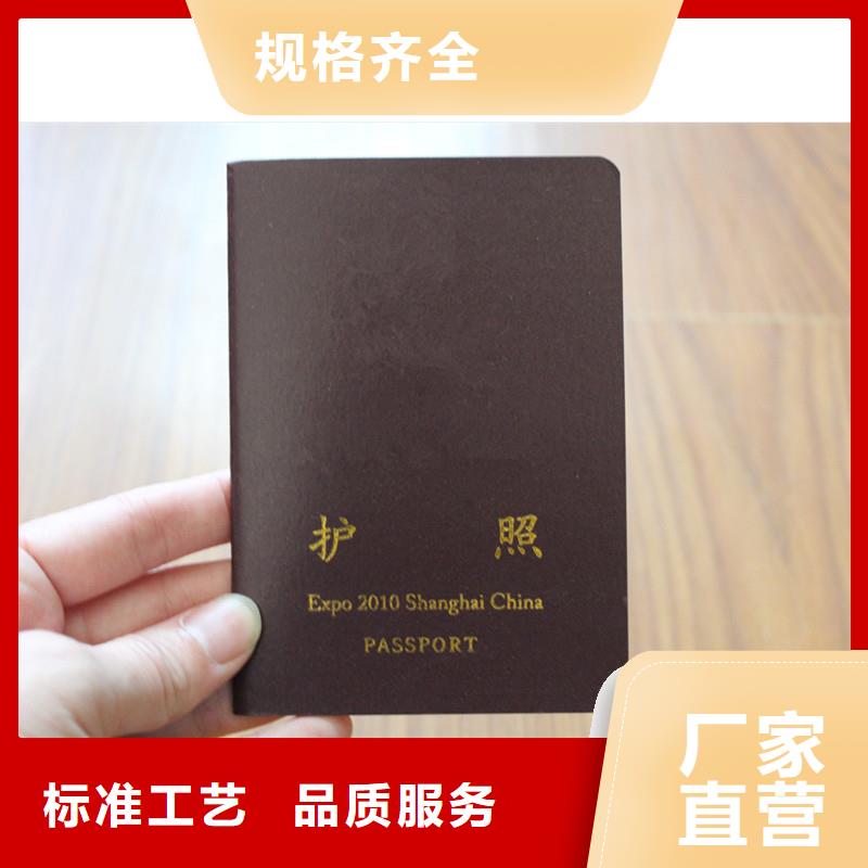 可定制的防偽會(huì)員證生產(chǎn)廠家N年生產(chǎn)經(jīng)驗(yàn)