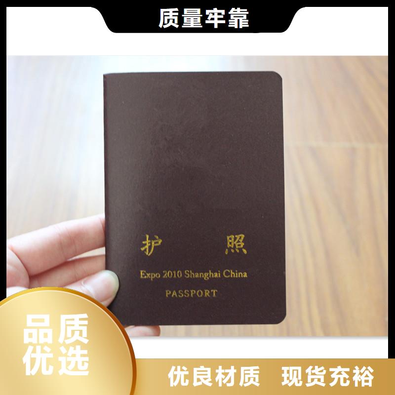 采購防偽會員證必看-專業(yè)品質(zhì)同城品牌