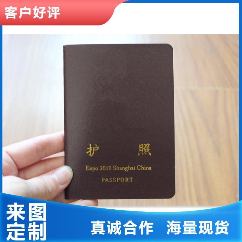 防偽會員證承接經(jīng)驗豐富質(zhì)量放心