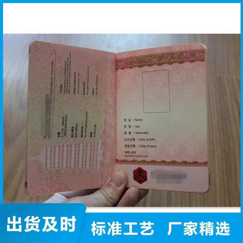 防偽會(huì)員證、防偽會(huì)員證生產(chǎn)廠家—薄利多銷現(xiàn)貨快速采購(gòu)