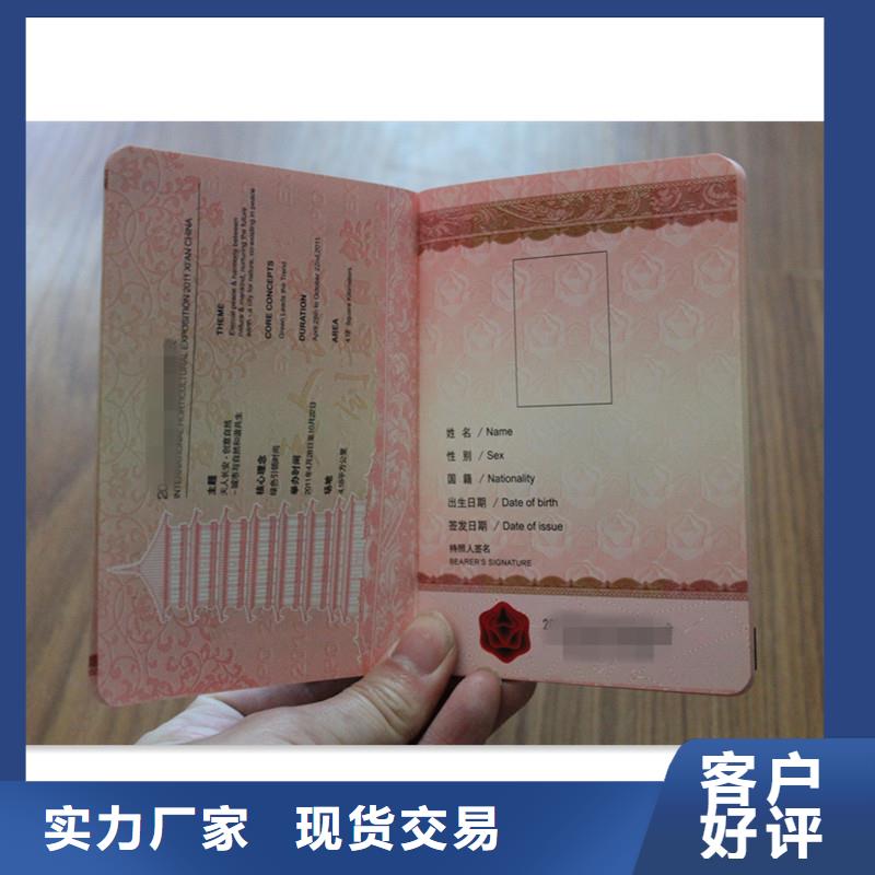 防偽會員證定制廠家同城生產(chǎn)廠家
