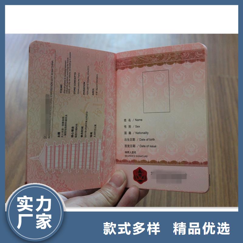 #防偽會員證#-可定制