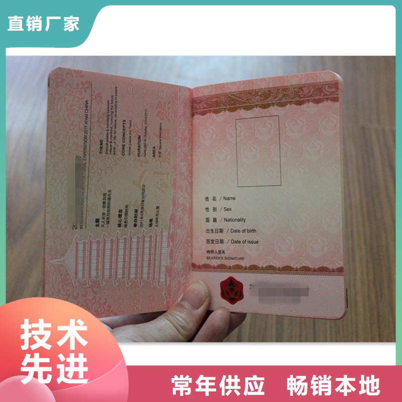 防偽會員證廠家批發(fā)質(zhì)量優(yōu)選