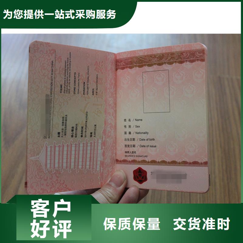 防偽會員證廠家匠心品質(zhì)用心做產(chǎn)品
