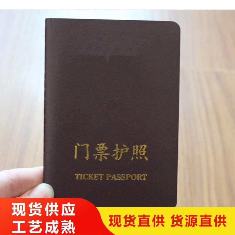 防偽會(huì)員證_多年生產(chǎn)經(jīng)驗(yàn)