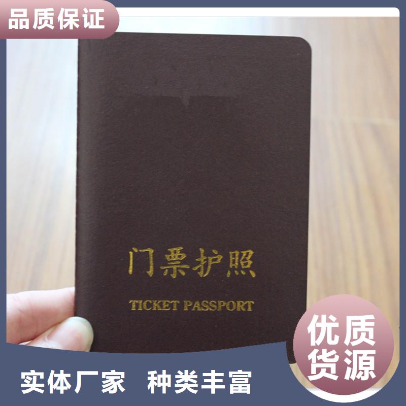 口碑好的防偽會員證公司0中間商差價