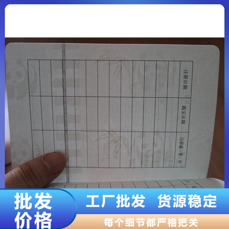 防偽會員證商家優(yōu)選暢銷本地