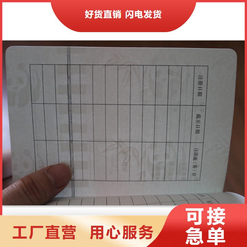 #防偽會(huì)員證#供應(yīng)商誠(chéng)信可靠