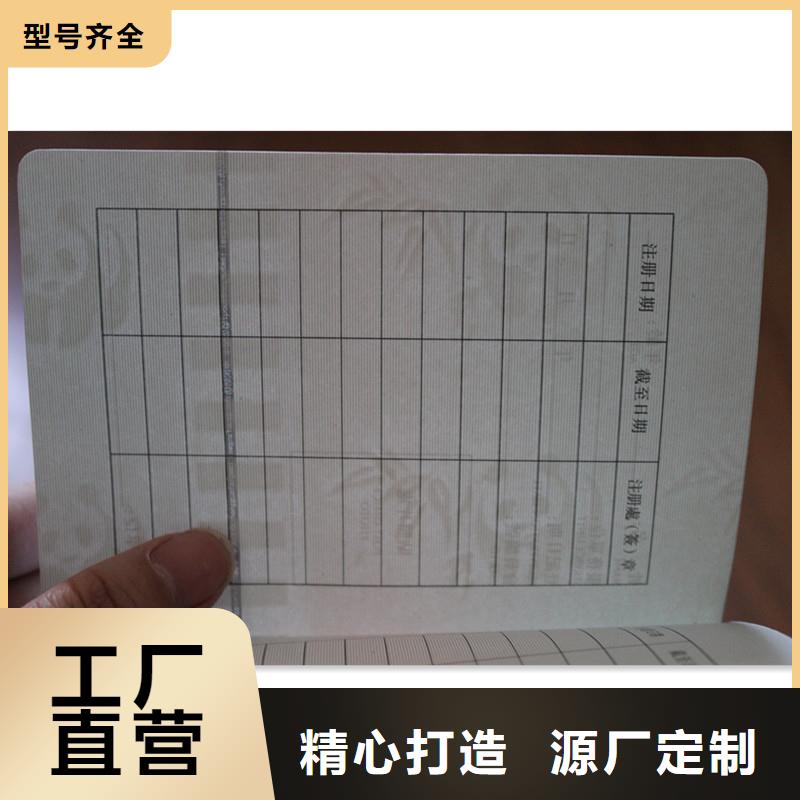 防偽會(huì)員證可靠?jī)?yōu)惠
