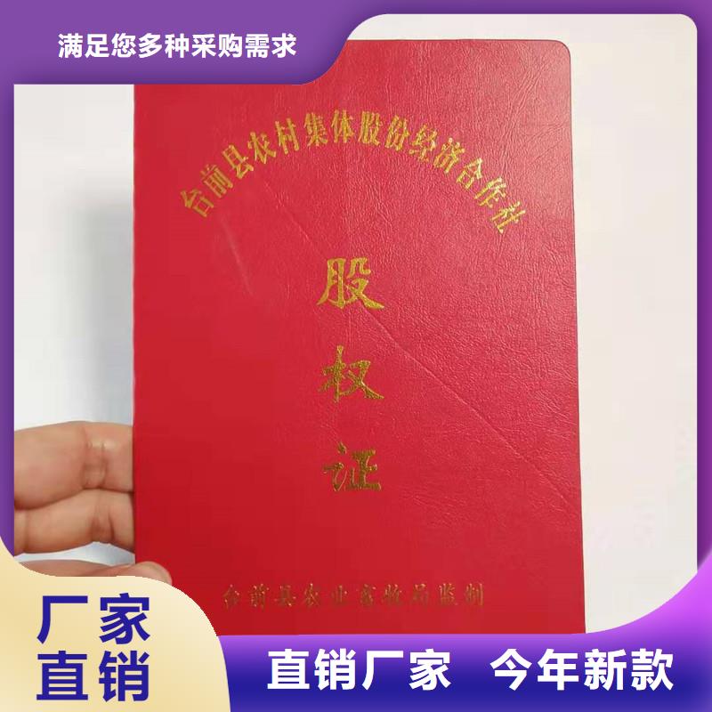防偽會員證-供應廠家廠家十分靠譜