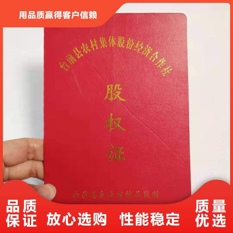 防偽會(huì)員證_多年生產(chǎn)經(jīng)驗(yàn)