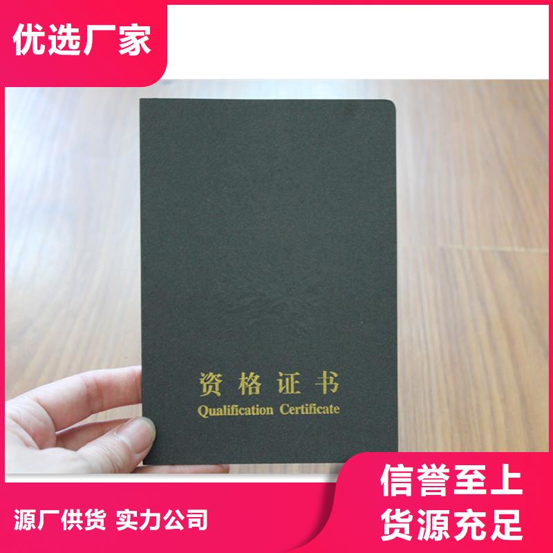 防偽會(huì)員證現(xiàn)貨采購(gòu)