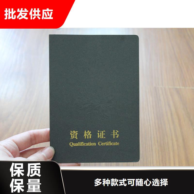 防偽會(huì)員證_防偽會(huì)員證生產(chǎn)廠家