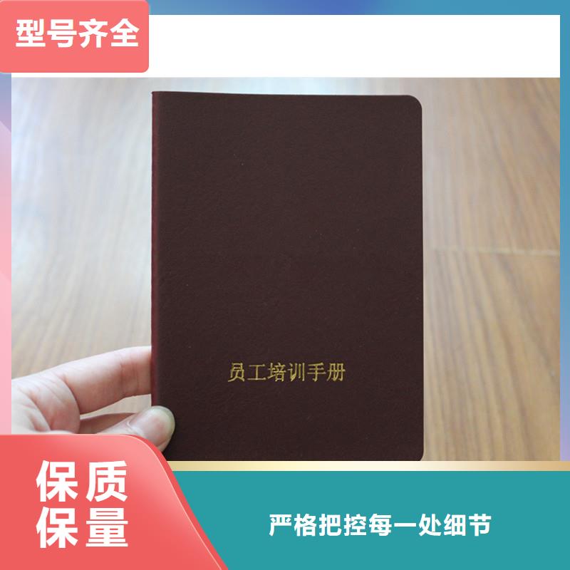 防偽會員證優(yōu)惠促銷