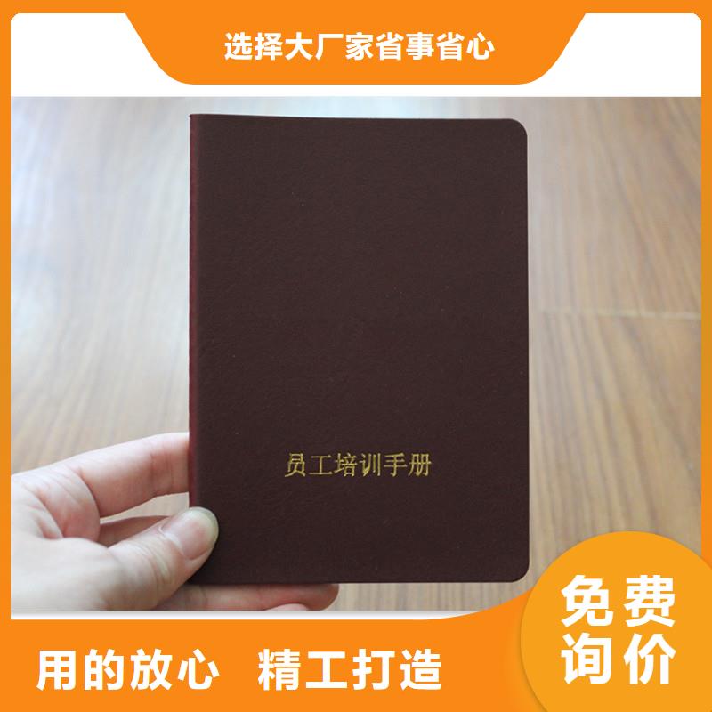 防偽會員證-防偽會員證量大從優(yōu)好產(chǎn)品不怕比