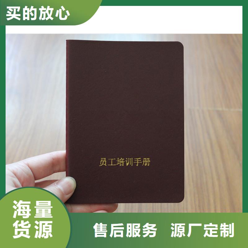 #防偽會員證#-品牌廠家老客戶鐘愛