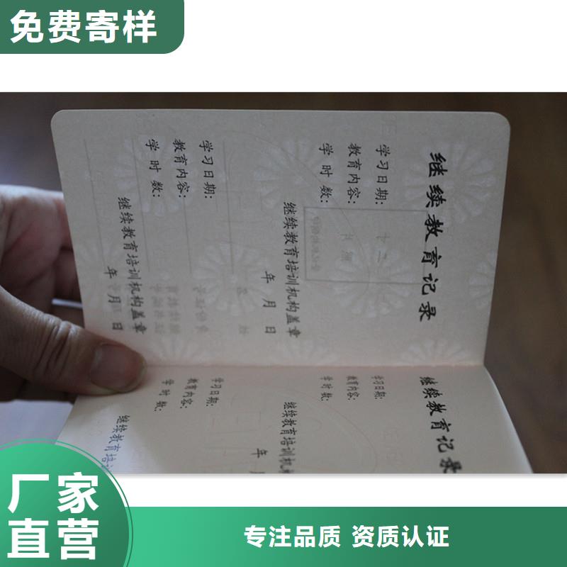 防偽會員證超高性價比值得買