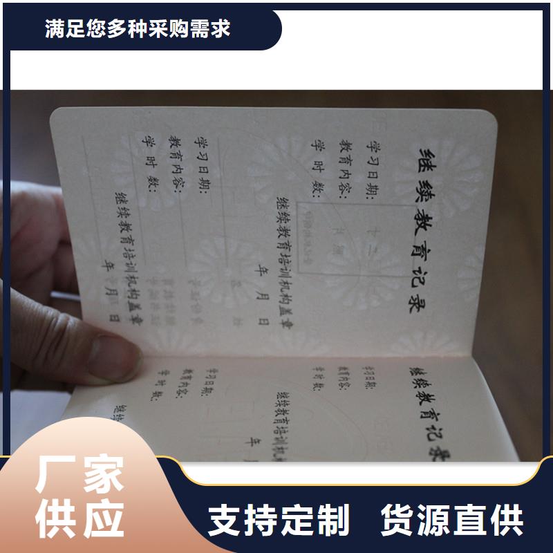 防偽會(huì)員證廠家信譽(yù)好定金鎖價(jià)