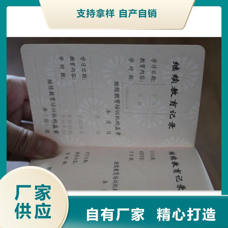 優(yōu)選：防偽會(huì)員證供貨商準(zhǔn)時(shí)交付