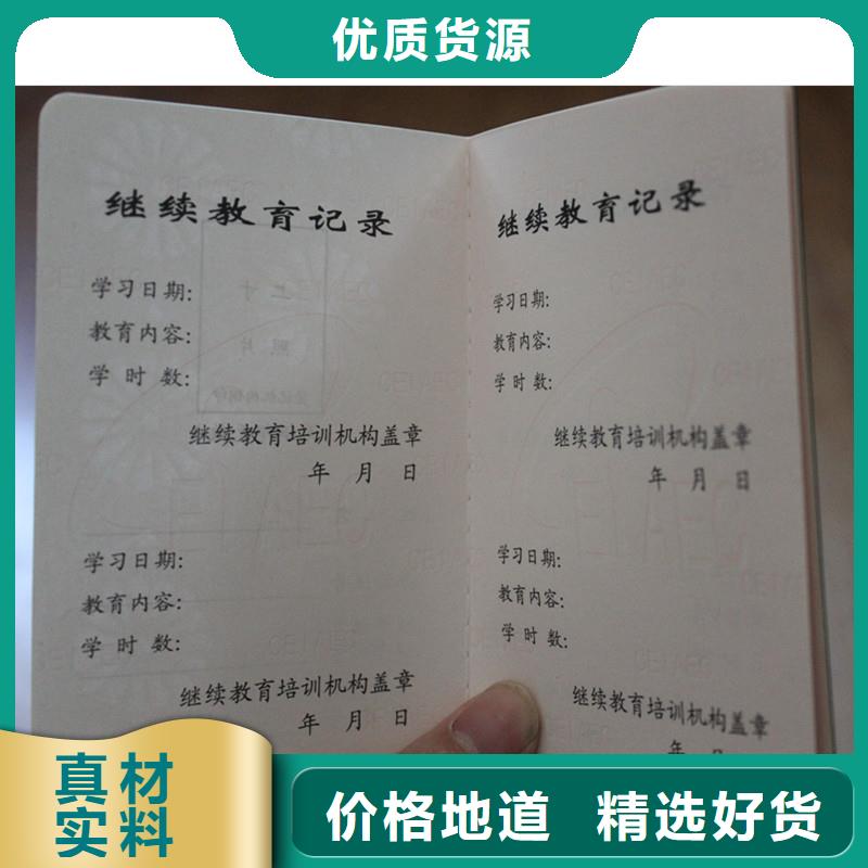防偽會(huì)員證_多年生產(chǎn)經(jīng)驗(yàn)