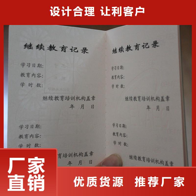 防偽會員證-品牌廠家