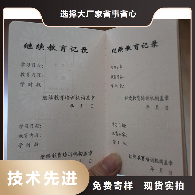 規(guī)格齊全的防偽會員證廠家本地廠家值得信賴