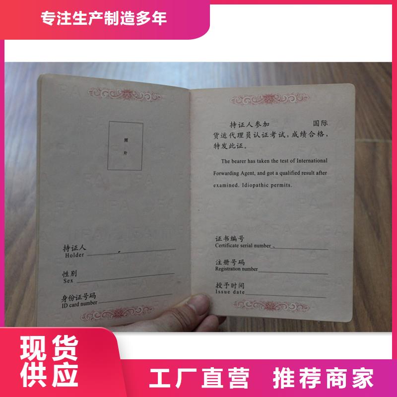 銷售防偽會(huì)員證_廠家/供應(yīng)當(dāng)?shù)厣a(chǎn)廠家