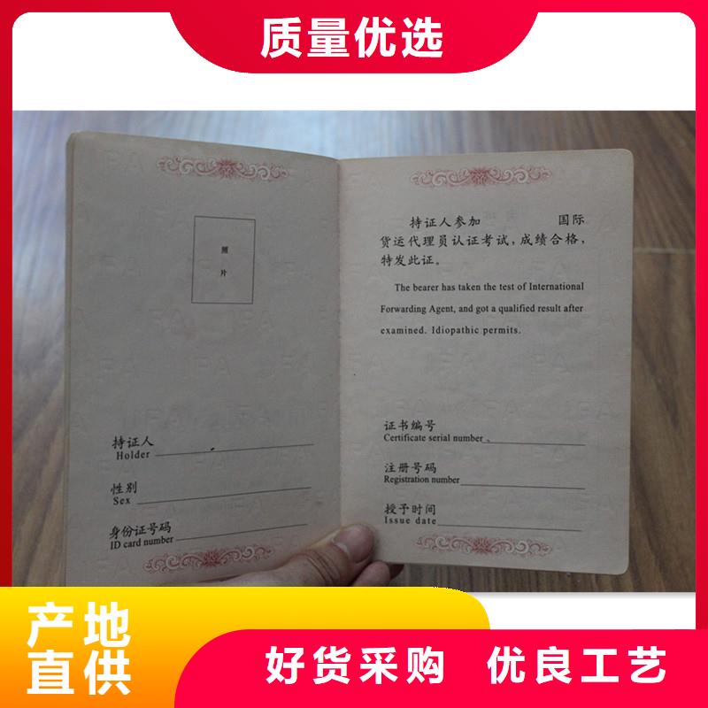 防偽會員證廠商本地服務(wù)商