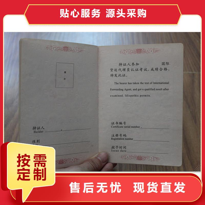 價(jià)格低的防偽會(huì)員證供貨商
