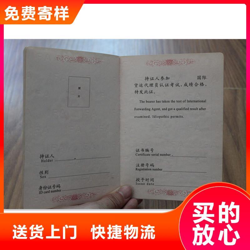 防偽會員證廠家批發(fā)