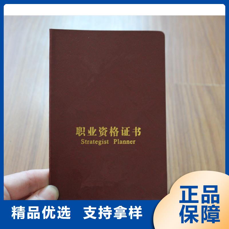 供應(yīng)批發(fā)防偽會員證-熱銷按需定制真材實(shí)料